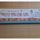 세계비젼교회 이미지