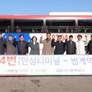 공도시외버스터미널 이미지