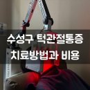 닥터손치과보철과치과의원 이미지