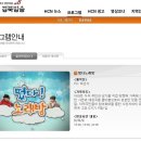 떴다노래방 이미지