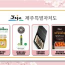 농업회사법인주식회사그린비즈