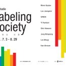 스튜디오13 이미지