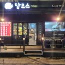 맘모스껍데기 네이버블로그
