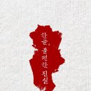 한글인쇄광고