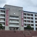 한영중학교 이미지