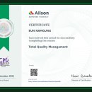 Total Quality Management 남궁은 이미지