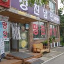 병산동 이미지