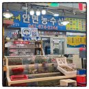 그집수산 이미지