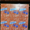 삼일로창고극장 | 뇌까리다 다양성탐구 삼일로창고극장