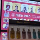 더가꿈1 | 이문동 피부관리 더가꿈에스테틱 추천 뒤집어진 피부 재생관리 후기 이문동 맛집코스by