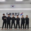 드림태권도 스포츠클럽 이미지