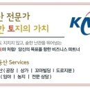 적토 행정사 사무소 이미지