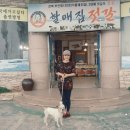 할매집젓갈 이미지