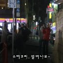 아라시 일본드라마 친애하는 아버님 제9-2화 니노미야카즈나리 일본어 강남스터디 이미지