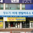 렌탈카운셀러.COM 네이버블로그