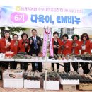 동광양농협 이미지