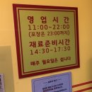추억에오락실 | 범계역/호계동:: 팔덕식당, 양푼 매운등갈비찜 다녀온 후기 (구. 두꺼비식당)