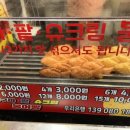 보광수제만두