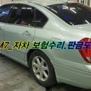 (주)청모터스 이미지