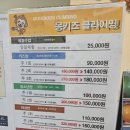 몽키즈클라이밍 네이버블로그