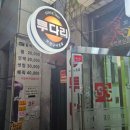 파리바게뜨부평동아점