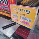 응암하이퍼마켓