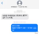 서귀포조명 하례리 주택 거실등 LED기판 교체 #LED조명수리 #LED안정기 #우리조명