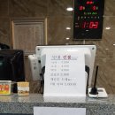 신안한식부페 이미지