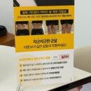 4025 | 수성구 피부관리[정인에스테틱]-누워서 받는 뼈말라 바디성형, 웨딩관리 후기