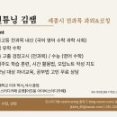 보람고등학교 이미지