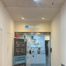 크린토피아 용인케어센터 | 웰킨두피탈모센터 용인수지점: 수지 웨딩 관리 두피 케어 &amp; 스케일링 후기