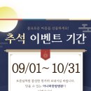 아나파한방병원 이미지