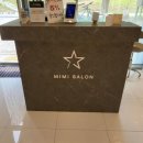 미미헤어살롱 이미지