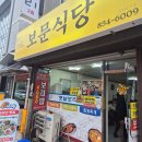 사기점 | [안동여행] 생각보다 맛집이 많은 양반도시 안동여행