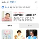 후원금_정기결제 | 취약계층 여성 청소년 생리대 정기 후원 신청 방법 후기 지파운데이션