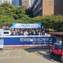 의정부공업고등학교 이미지