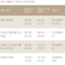주식회사 화왕산스파호텔 | [홍콩/마카오 여행] 리스보아 호텔 후기 🏨 가는 법, 룸 업그레이드, 부대시설 총정리