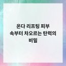 비티성형외과의원 이미지