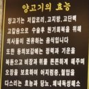 조선족뀀점 이미지