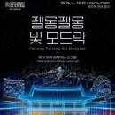 제주목 관아 이미지