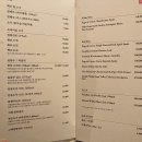 하모 인 진주 이미지