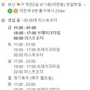 덕천반점2 이미지