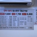 바른암소한우 소호점 이미지