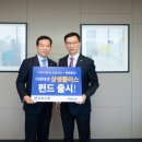 상생플러스