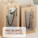 대일포장