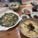 대가손칼국수 이미지