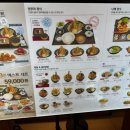 온기정 롯데부산본점