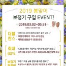 가온 보청기 이미지