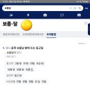 풀문 이미지