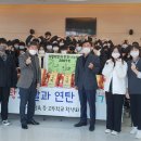 서해삼육중.고등학교